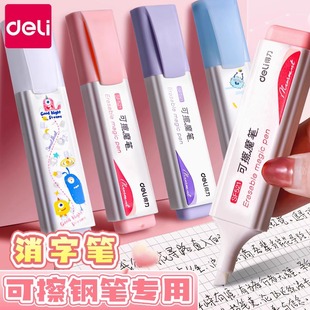 Deli A936 Erasable Fountain Pen Magic Pen for Elementary Students with Magic Erasable Pure Blue Ink Cartridge Fountain Pen