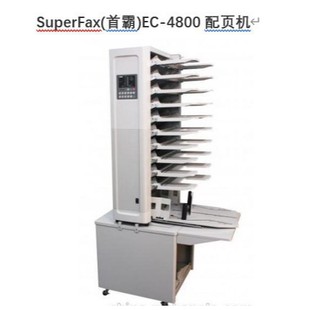 Wholesale Japan's First Master Small and Medium-Sized Printing Factory Test Paper with Pages Carbonless Paper Copy Double Glue Ec-4800 with Page Machine