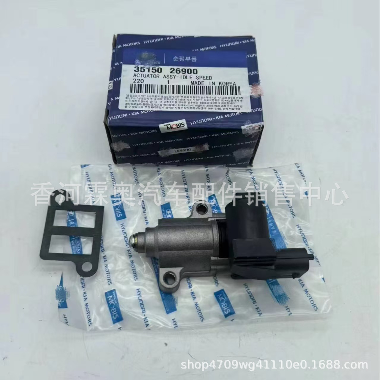 Nueva pieza de motor de alta calidad 35150 - 26900