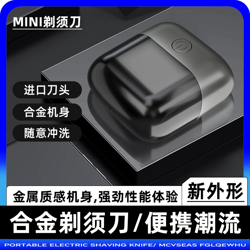 Household Electric Shaver Double Head Mini Portable Full Body Washable Razor Usb Rechargeable Beard Razor