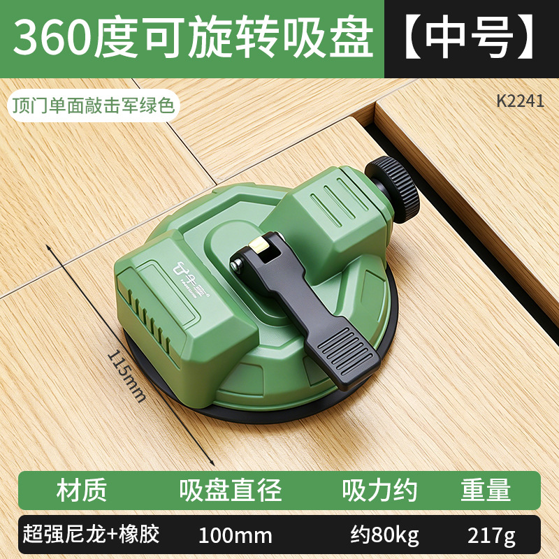 Comercio exterior nuevo ahorro de mano de obra grosor tamaño ajustable 360 grados pieza mágica de reparación de grietas de suelo de madera giratoria