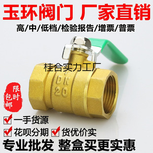 ���yˮ�_�Pȫ�~�y�T4��dn15�y6��dn20�͸ߜ�1��2�~���y25�ԁ�ˮ50