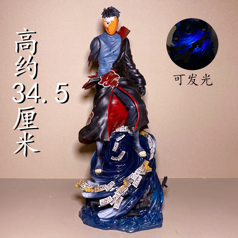 Naruto hand-made CW a FEI with soil Xiao organization hand-made PVC model pirate Xiao Guo GK super large figure