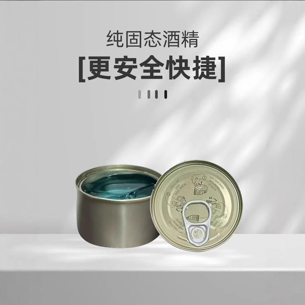 [Essential Artifact for Daily Use at Home] Small Hot Pot Solid Alcohol Tank Takeaway Hot Pot Grilled Fish Bracket Alcohol Stove Burning
