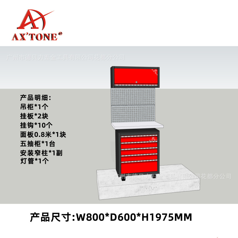 Gabinete de herramientas combinado de reparación de automóviles y motocicletas de Debelli, banco de trabajo de reparación multifuncional, fabricante de gabinetes de almacenamiento pesados