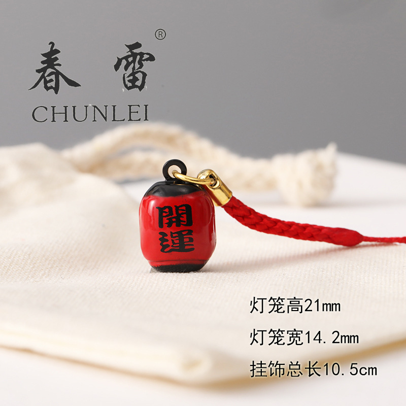 Campana de dibujos animados japonés adornos de campana de dibujos animados adornos de campana