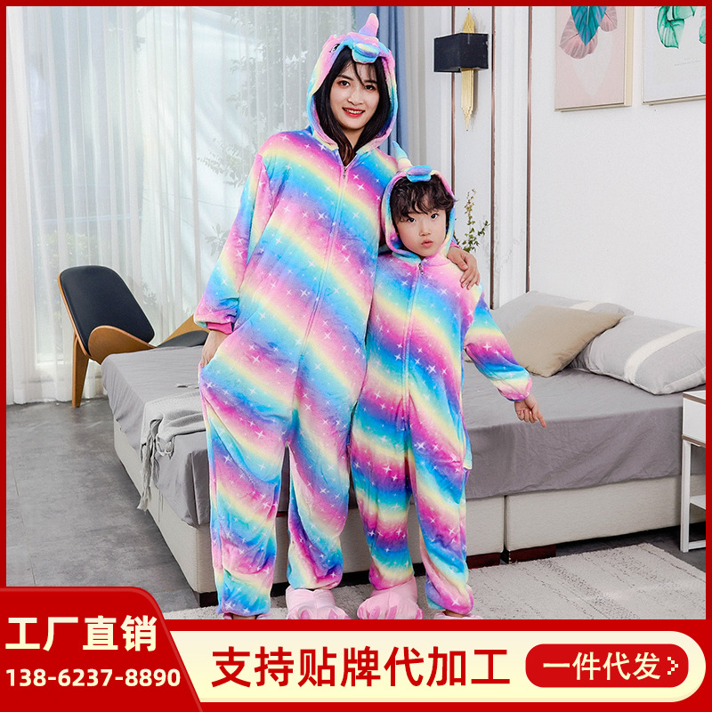 지퍼 트윌 페가수스