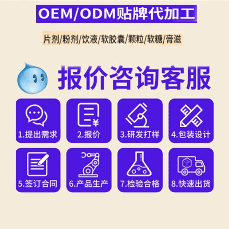 OEM レッド高麗人参ロバ皮ゼラチンコラーゲンペプチドドリンクカスタマイズされた気血高麗人参コラーゲン経口液体 OEM|undefined