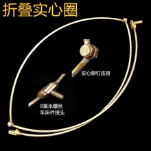 不锈钢实心抄网圈可折叠加强版加粗钢圈大号圆形一体不折叠抄网头