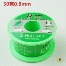 ?�羳؛Դ�o�U���a�z50��SN99.3CU0.750��0.5 0.60.81.0��