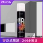喷雾一次性染色头发染色膏