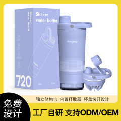 亚马逊运动健身速匀摇摇杯 304不锈钢提手直饮速开摇摇杯运动水壶