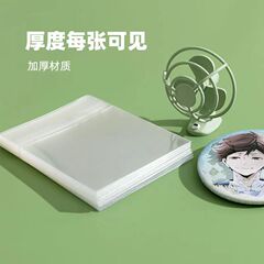 袋を密封してから、袋を厚くします。14糸の丸い四角いバッジの透明保護袋です。
