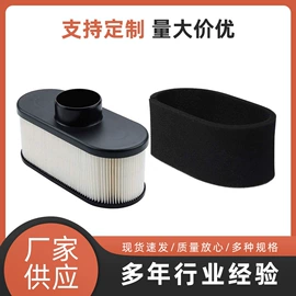 空气滤清器;滤芯;农机配件