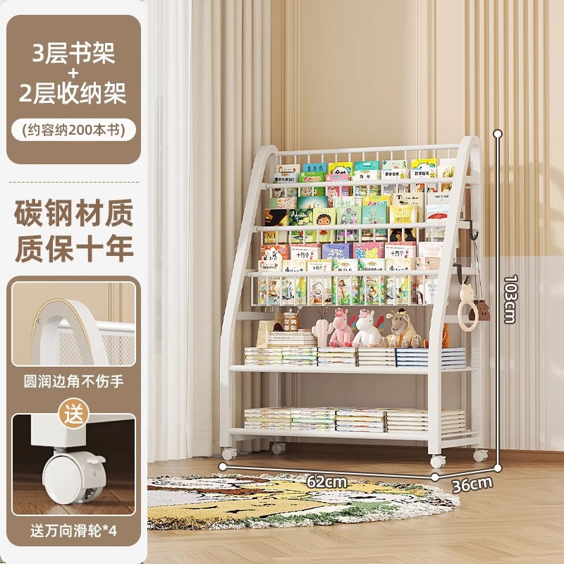 Estante de libros de dibujos para niños área de lectura estante de almacenamiento de juguetes móviles simple estante de almacenamiento de estantes de libros para bebés