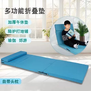 Multifunctional Folding Mat, Thickened Nap Mat, Yoga Mat, Outdoor Mat, Foldable Mattress Multifunctional Folding Mat, Thickened Nap Mat, Yoga Mat, Outdoor Mat, Foldable Mattress