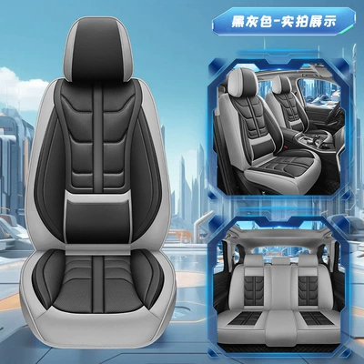 Cross-Border Wholesale Car Seat Cushions, Four Seasons Pad - black-and-gray-solid-waist-standard-version-1