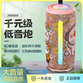 蓝牙音响低音炮音箱大音量高音质户外家用无线便携高颜值露营氛围