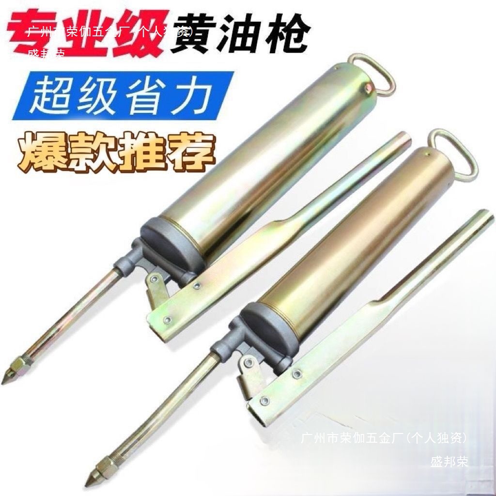 厂家打黄油机手动重型牛油枪注油器工具黄油枪小型高压器黄油枪手