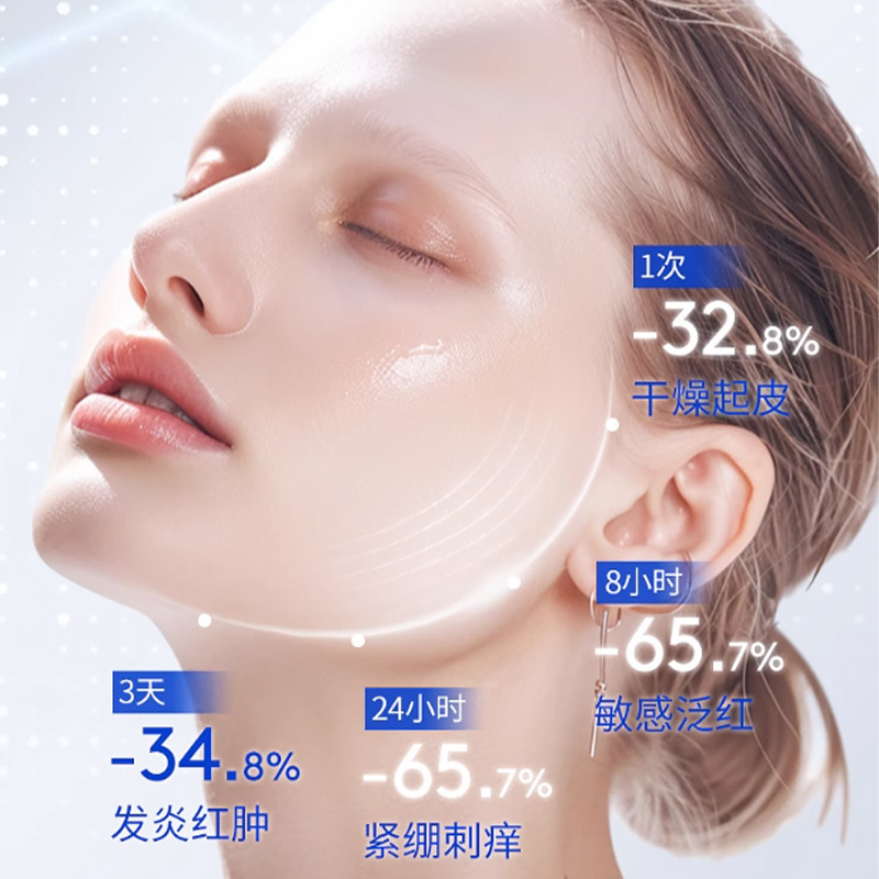 術後専用医療修復スプレー ヒアルロン酸 深層保湿 水光マイクロニードル 安定化 鎮静 修復|undefined