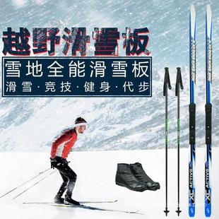 Cross-country snowboard double-board adult snowboard suit professional remarks shoe size color random!! New