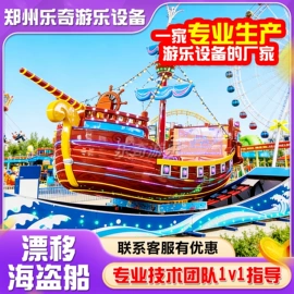 大型户外游乐;碰碰车卡丁车;其他行业专用