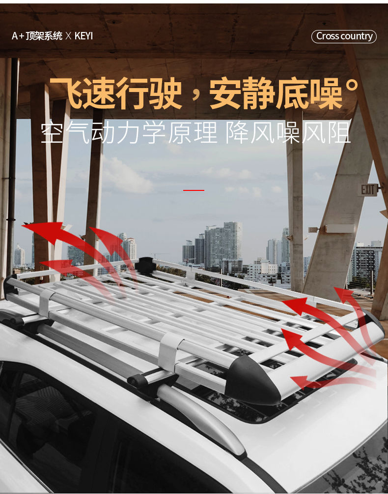 Car Roof Rack Suv Universal Car Travel Frame Shelf Special Luggage Frame Basket Roof Rack Modification