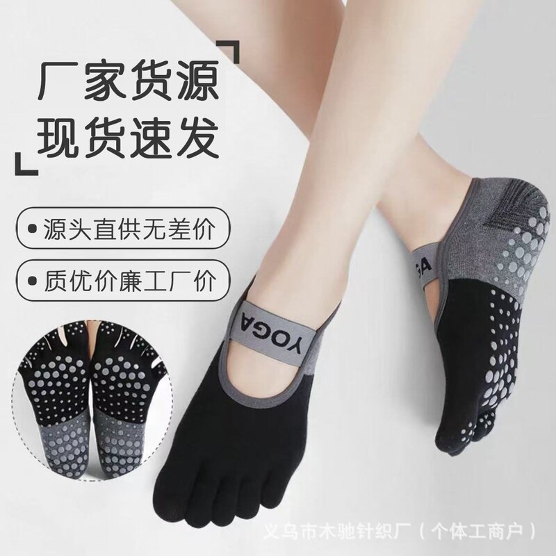 Factory Direct Sales of Yoga Five-Finger Socks, Split-Toe, Non-Slip, Shock-Absorbing, Professional Pilates Sports Women's Ankle Socks, Wholesale in Stock