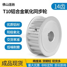 T10ͬ��݆AF��T10-14�X �ی� 150 200 250����ƽ�X�Ͻ�����Ƥ��݆