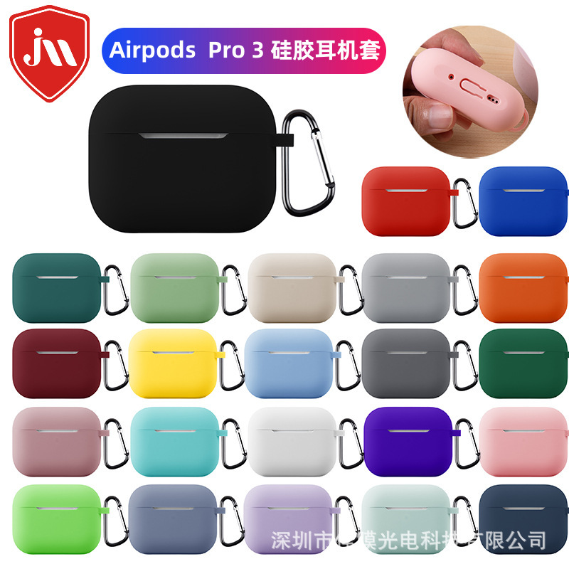 Suitable for AirPods Pro 3 Headphone Protective Cover Apple Pro3 Silicone Conjoined Lanyard Apple Headphone Case Suitable for AirPods Pro 3 Headphone Protective Cover Apple Pro3 Silicone Conjoined Lanyard Apple Headphone Case