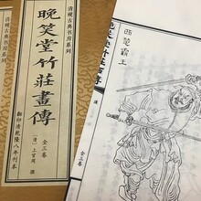 �¹ž��b�� ���b�� ���V ���V �ҳ� �ż�ӡˢ  �ż���ӡ �ŕ�