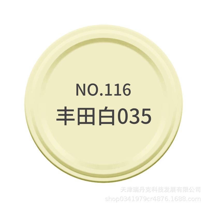 Краска аэрозольная Zhongshan Datian Toyota White 035