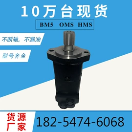 液压马达;其他液压元件;工程机械配件