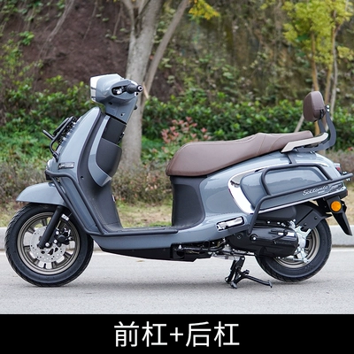 Motorcycle bumper bumper modification front and rear - a-set-of-front-bumps-a-set-of-rear-bumps