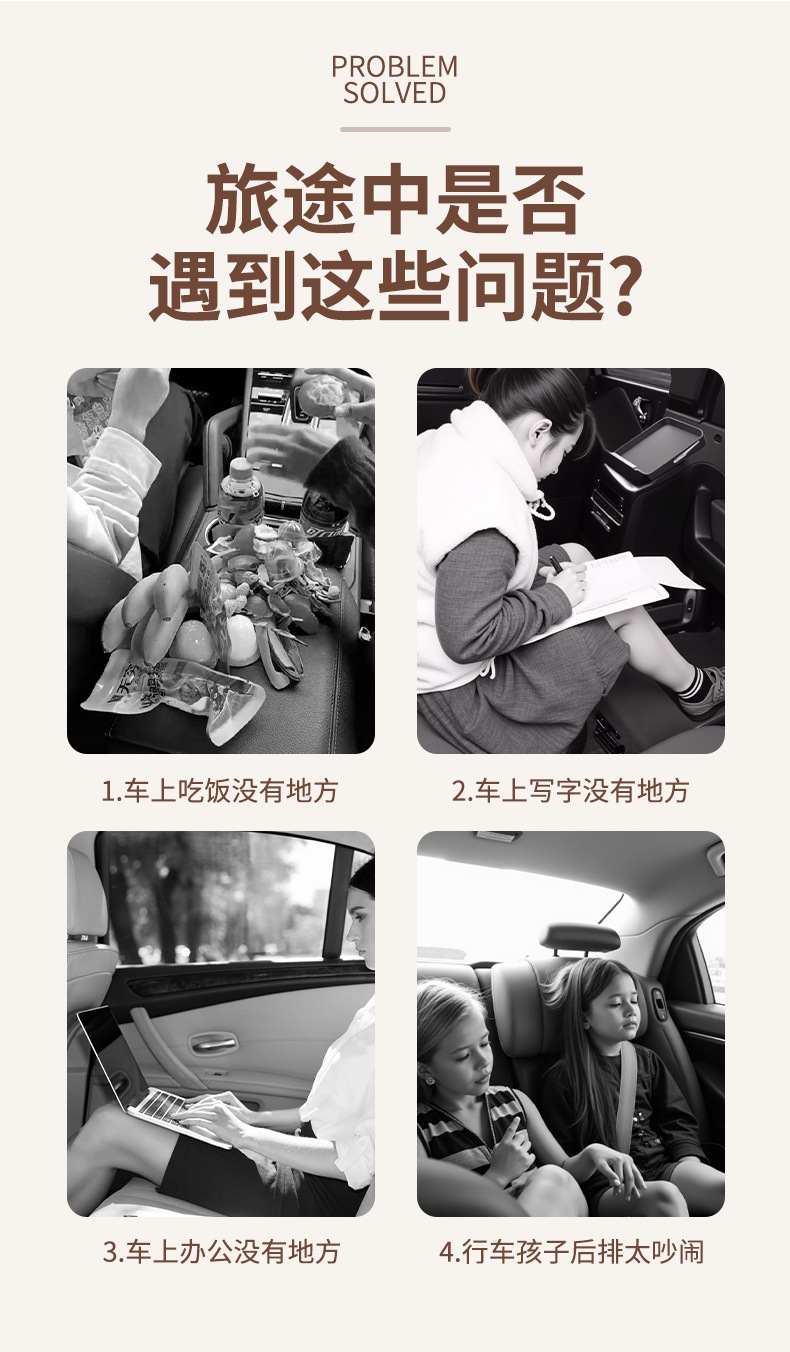 Children's Car-Mounted Small Table Board, Foldable Rear Seat Car Dining Table, Dining Table Stand for Learning
