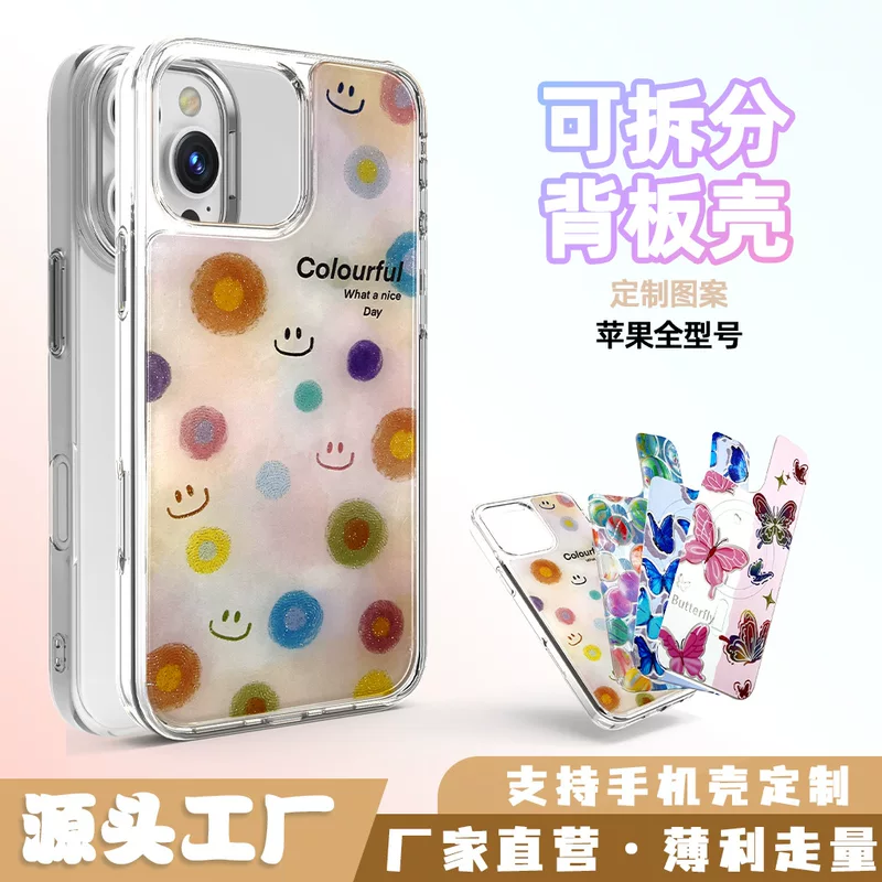 Apple, съемный чехол для телефона, (Cross-border торговля), iphone, защитa от падений, оптовый