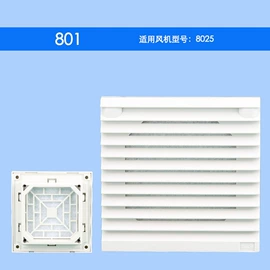 风口;旋转开关;按钮开关