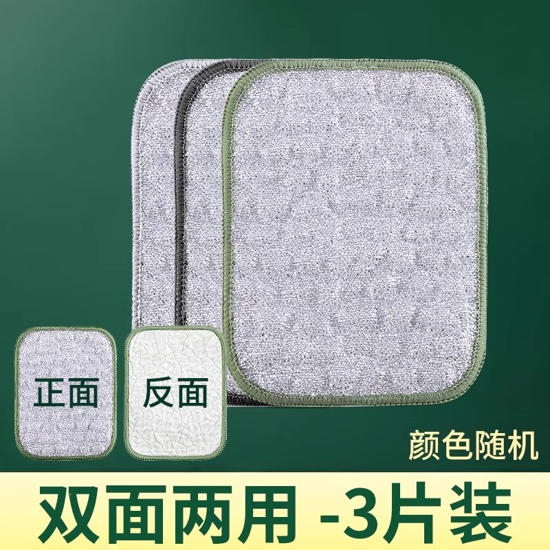 厚みのある銀糸綿糸の食器用クロス、両面ノンスティックオイルポットブラシ、キッチン専用、家庭用糸くずなし|undefined