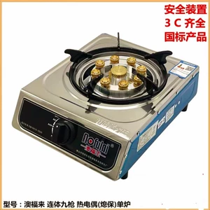 Оптовый бытовой настольный компьютер с одной плитой 3C, сжиженным нефтяным газом, газовая плита из нержавеющей стали национального стандарта с гарантией пламени, газовая плита с сильным огнем