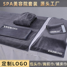 ����ԺSPA�׽��߶�Ƥ�w��������ë�����^��䁴���ԡ������logo