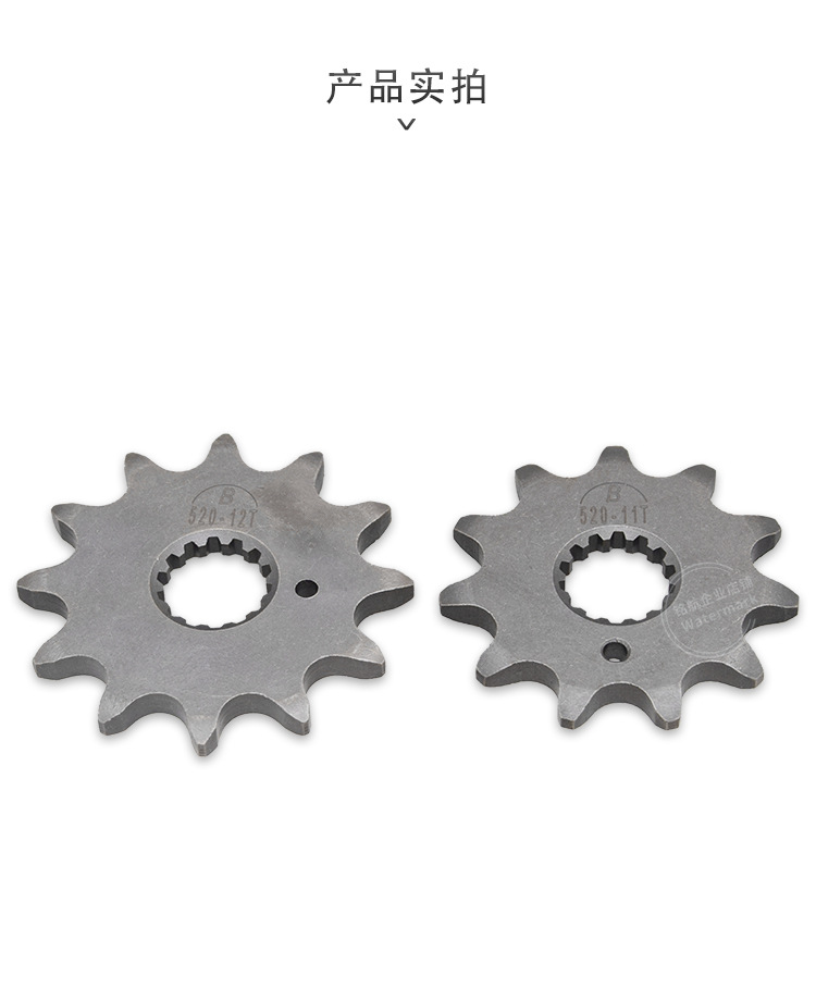 Loncin Original Mt250 Hengjian Two-Stroke 250Cc Vespa Yamaha Dt230 Engine Chain Sprocket Small Flywheel Gear