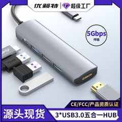 5in1 Type-C hubハブ4KHDMIi拡張ドック変換器PD100W充電5Gbps転送