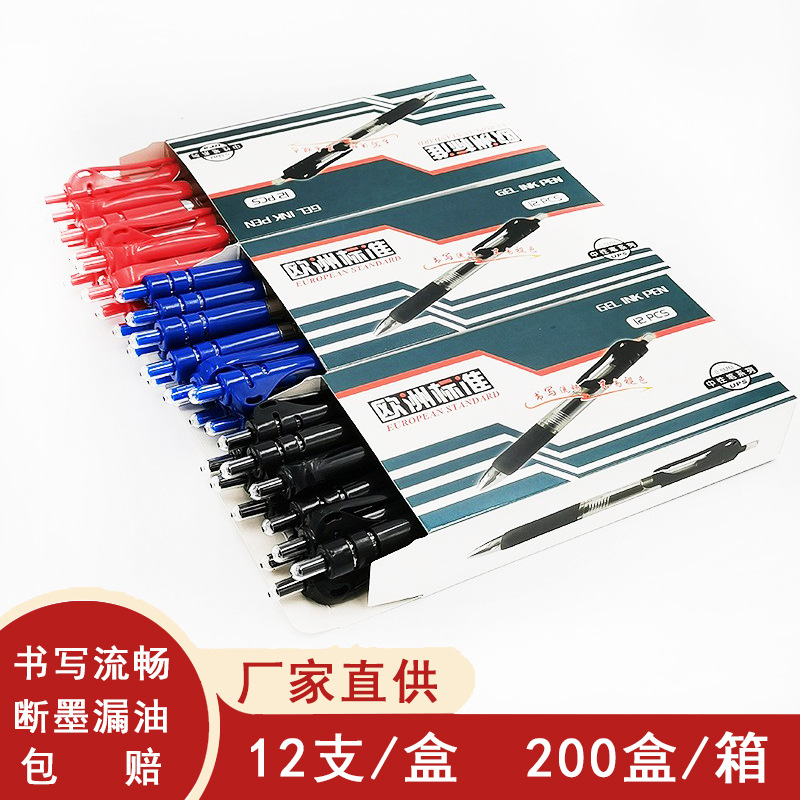 盒装k35黑色中性按动笔墨兰色医用处方笔签字笔办公文具厂家批发