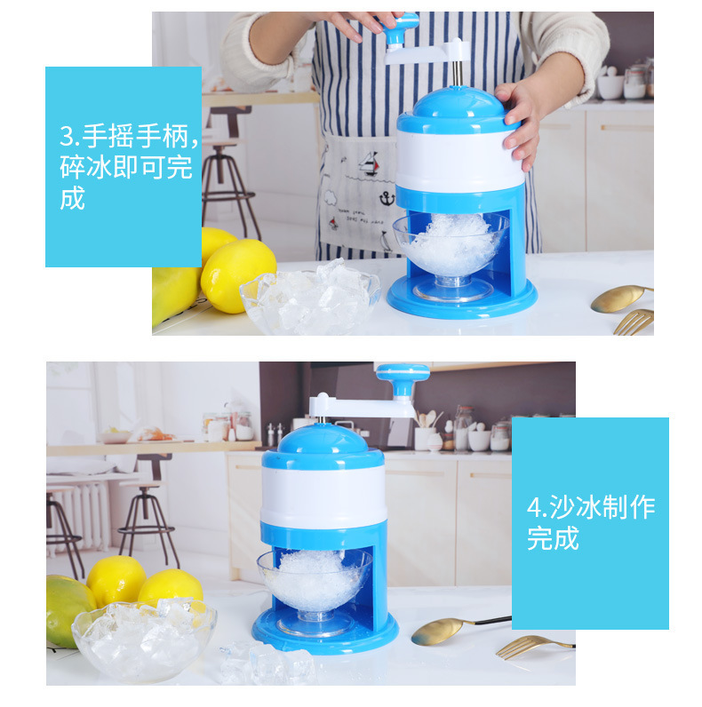 跨境迷你家用小型碎冰机手摇刨冰机 手动水果冰沙机绵绵冰机现货-阿里巴巴