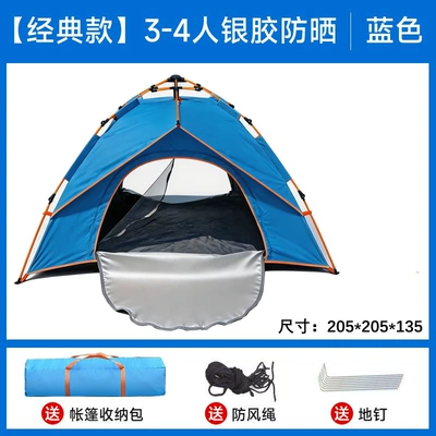 Avtomobil dam çadırları: camping equipment portable free-build - sky-blue-022-double-door-double-205150115