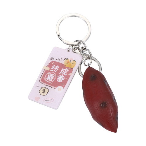 Fashion mobile phone pendant small sweet potato bag decoration food toy keychain simulation sweet potato mini sweet potato ornaments wholesale