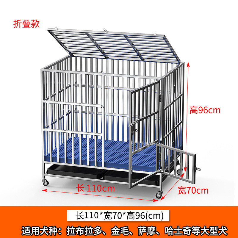 길이 110/너비 70/높이 96-접이식*바퀴*트레이*발