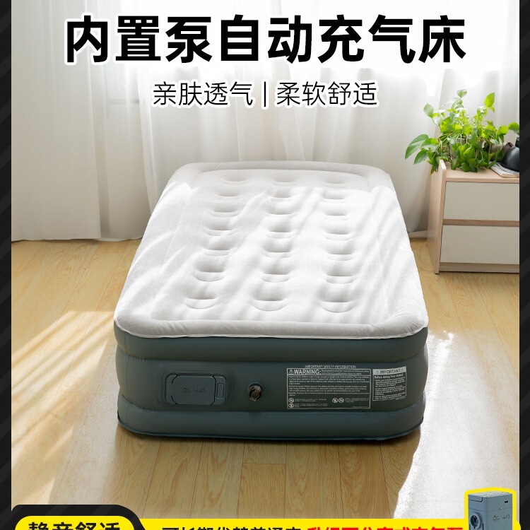 Inflatable Mattress Outdoor Air Bed Floor Covering Household Single Fully Automatic Thickened Tent Inflatable Mattress Camping Mattress