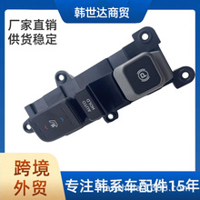 933102W3154X�������ִ�������� ��ɲ���� 93310-2W3154X