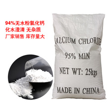 �S��ֱ�N�Ȼ��}���l�������ü������I���oˮCaCl?��ѩ���߼���